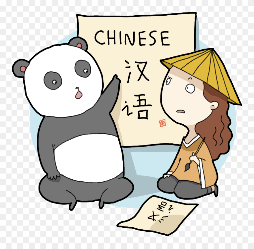 Mandarin Clipart Subject - Mandarin Clipart - Png Download