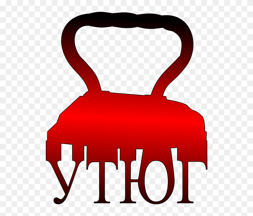 Clip Art - Png Download