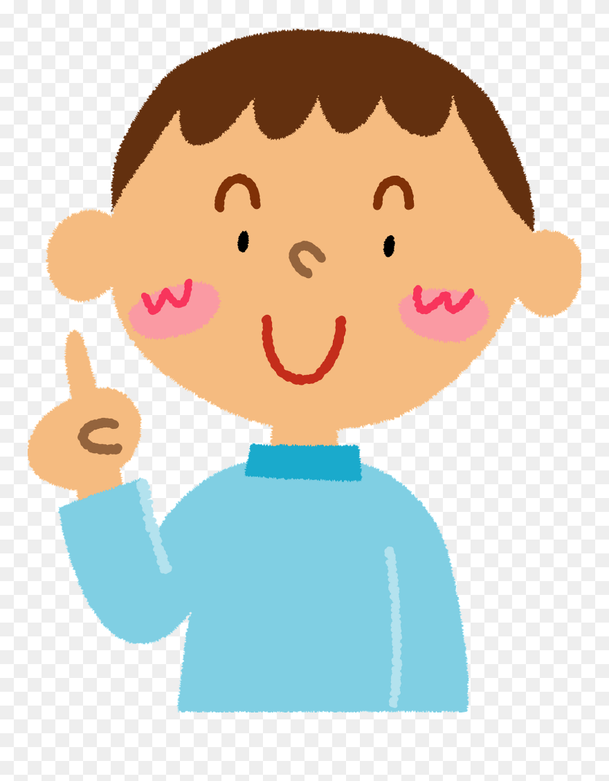 Clip Art - Png Download