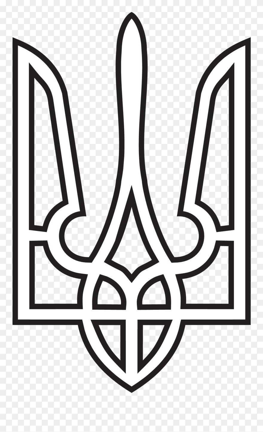Trident Ukraine Clipart