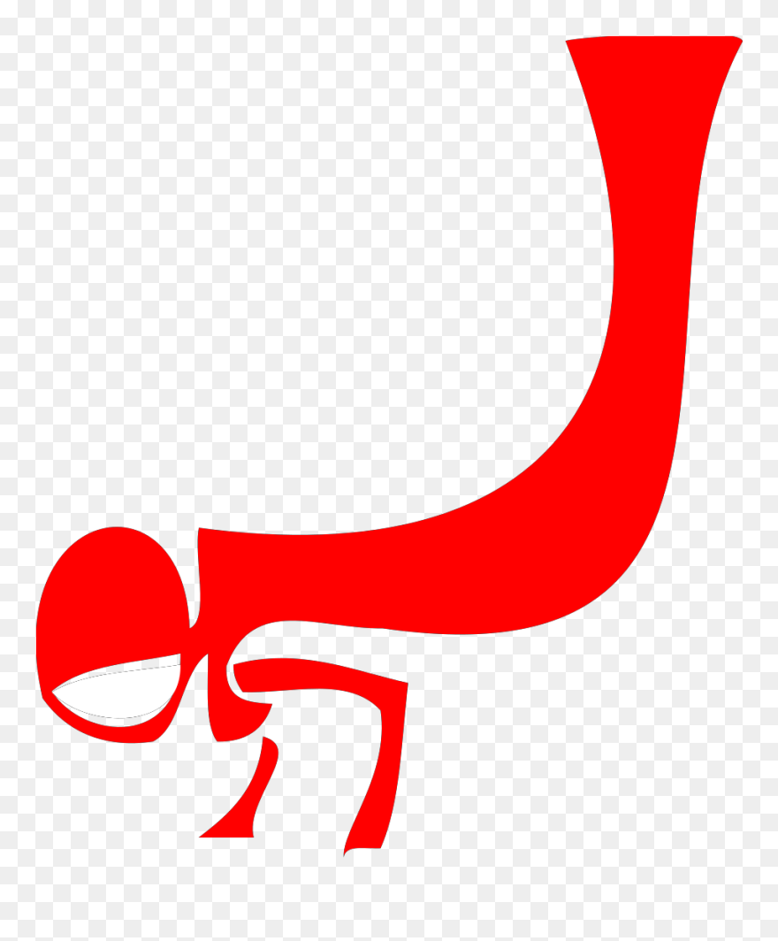 Clip Art - Png Download