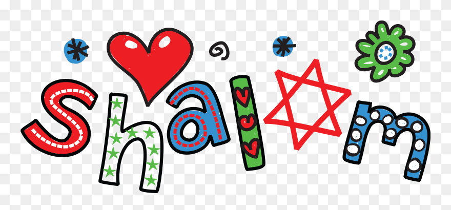 Star Of David Clipart