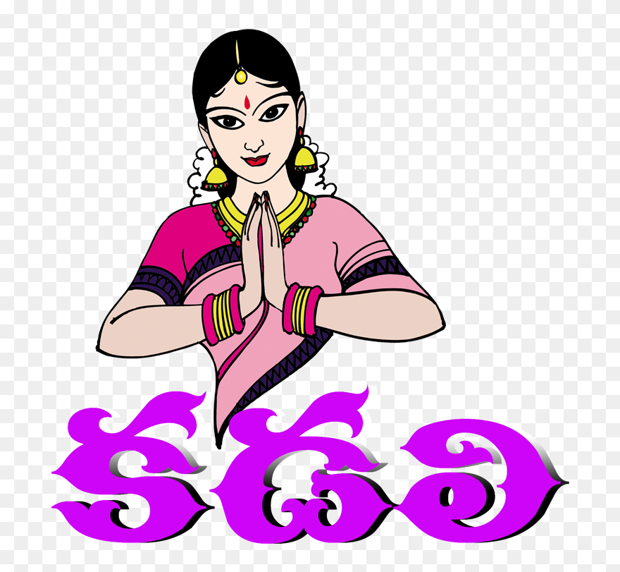 Namaskar Png Clipart