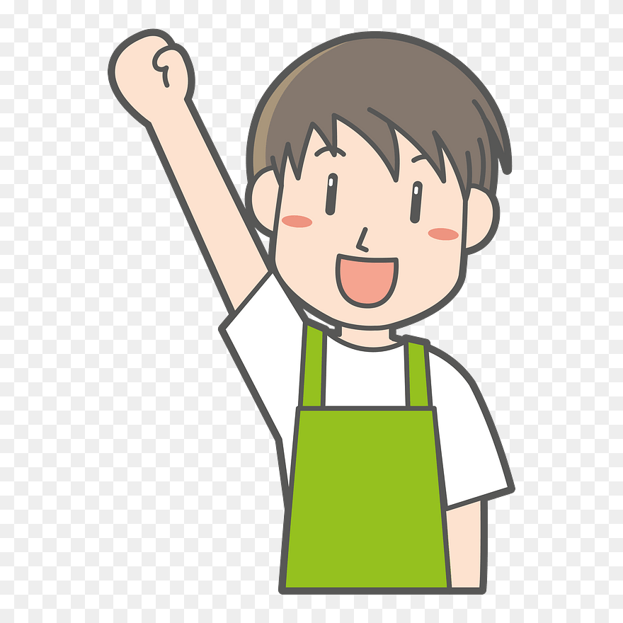 Male Clerk Fist Up Clipart - Png Download