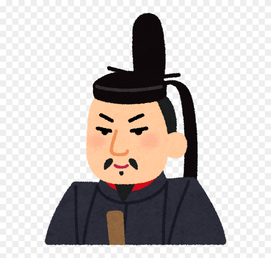 菅原 道真 いらすと や Clipart