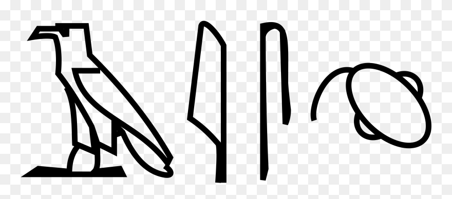 Transparent Papyrus Clipart - Brain In Egyptian Hieroglyphics - Png Download