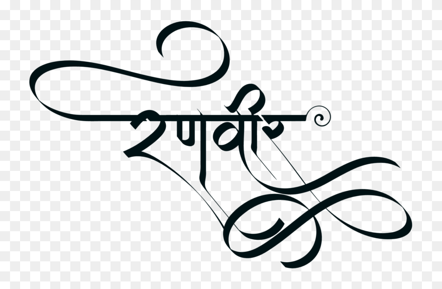 Name Tattoo Png Clipart