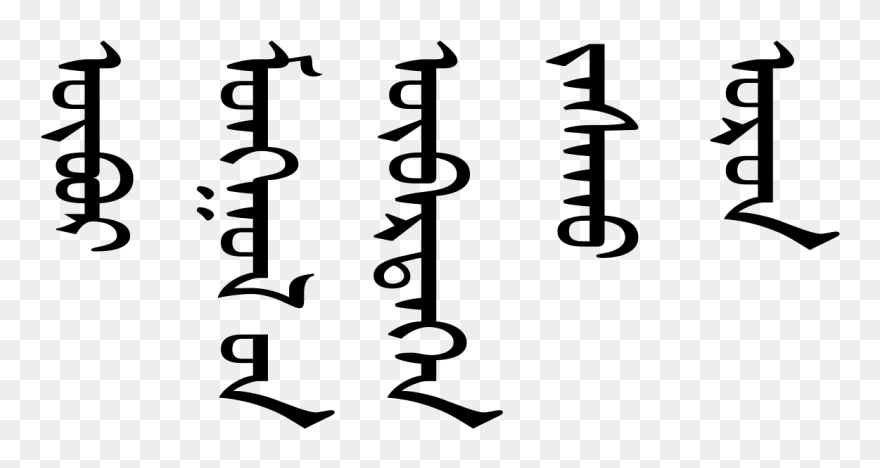 Mongolian Writing Clipart