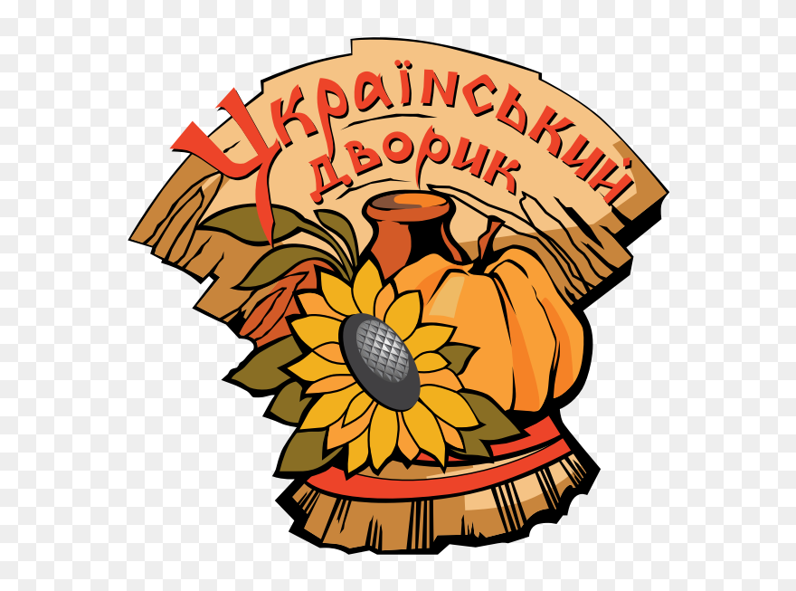 Ukrainian Local Produce Sign Vector Image - Clip Art - Png Download