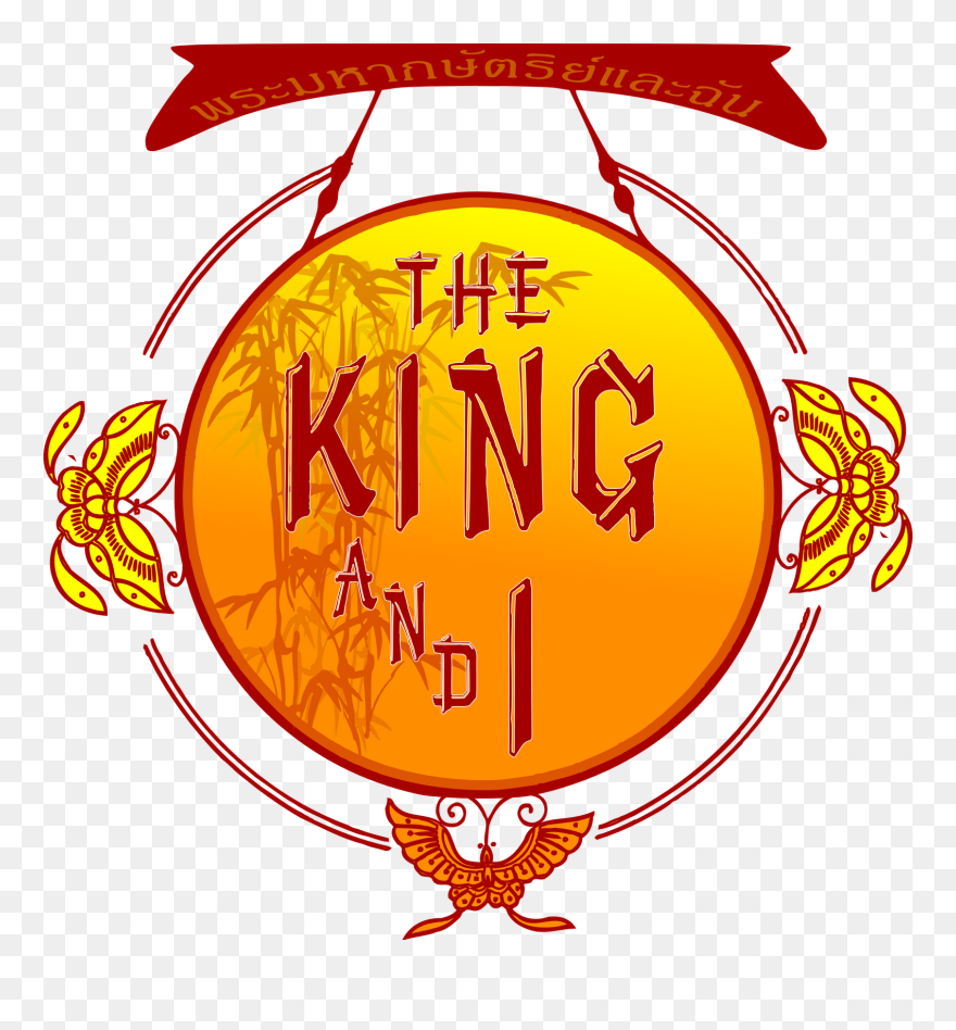 King And I Clip Art - Png Download