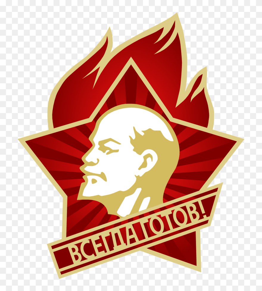 Transparent Socialism Clipart - Communist Party Of The Soviet Union - Png Download