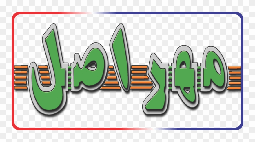 Mehrasl - Graphic Design Clipart