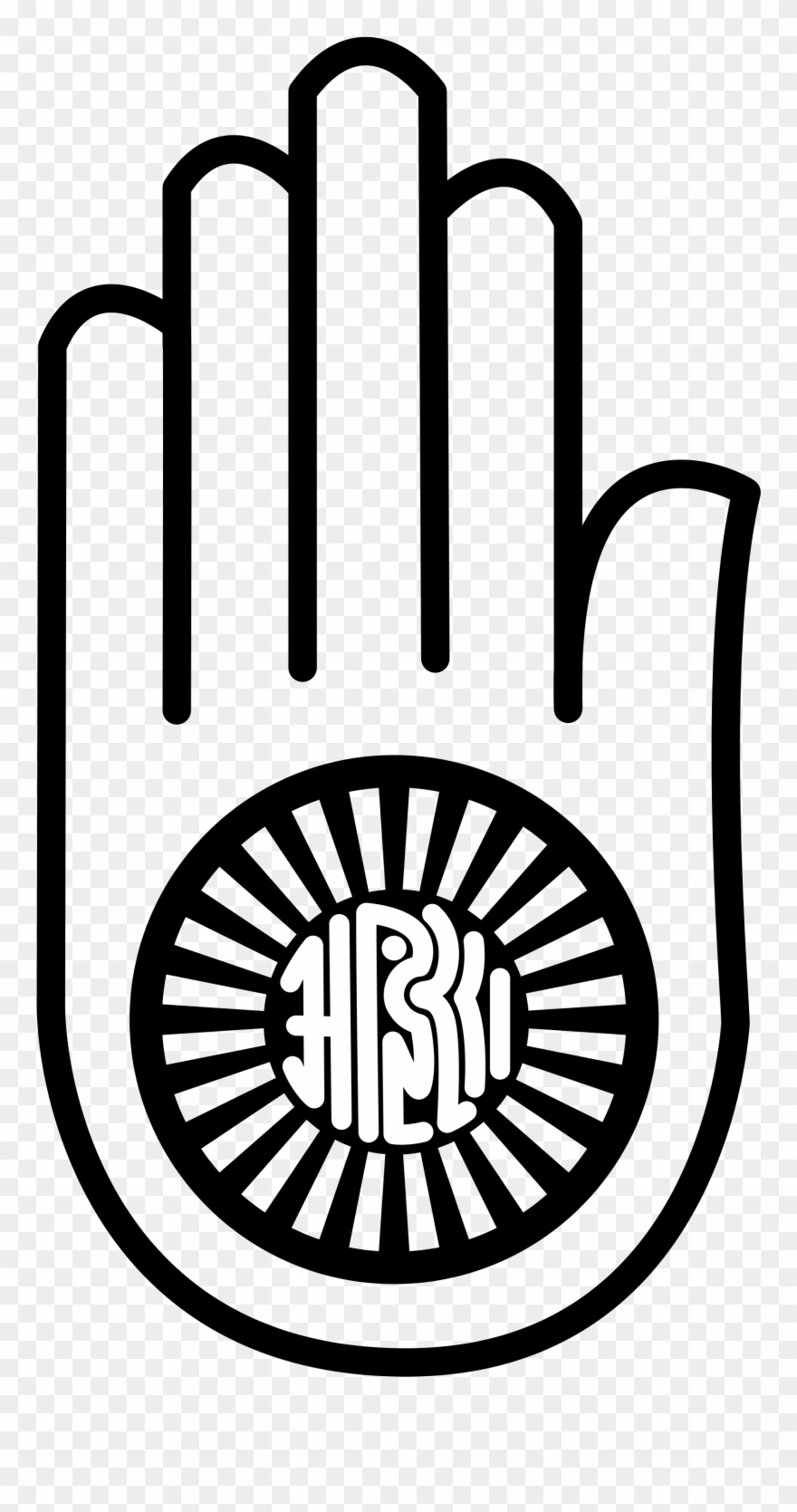 Practice Ahimsa On & Off The Mat - Ahimsa Symbol Clipart