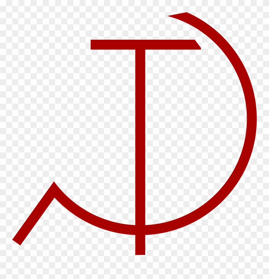 Hammer And Sickle Png Clipart Hammer And Sickle - Modern Hammer And Sickle Transparent Png