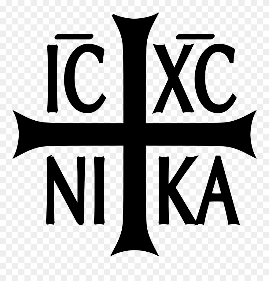Ic Xc Ni Ka Clipart