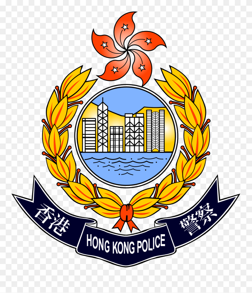 Police Clipart Symbol - Hong Kong Police Logo - Png Download
