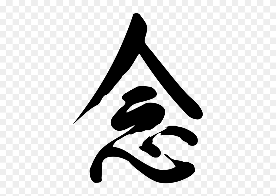 Symbol Meditation Clipart