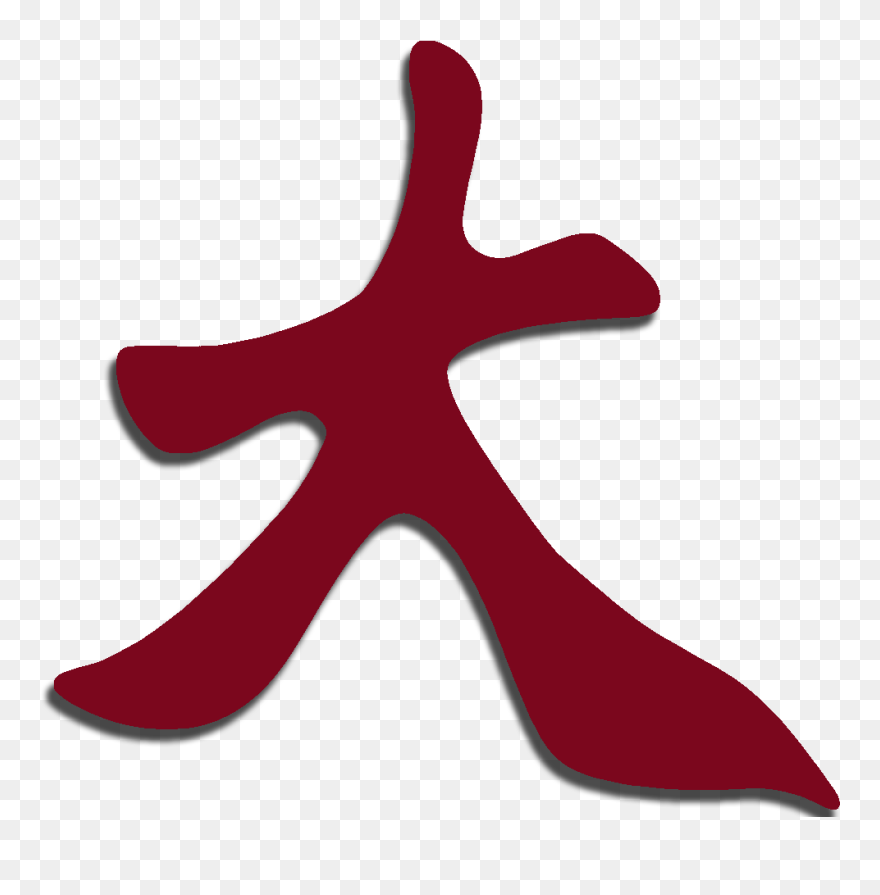 Clip Art - Png Download