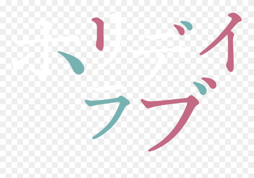 Clip Art - Png Download