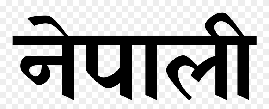 Clip Art - Png Download