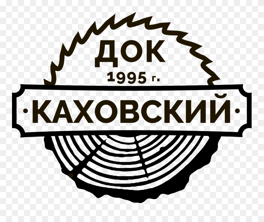 Transparent Wood Working Clip Art - Woodwork Logo - Png Download