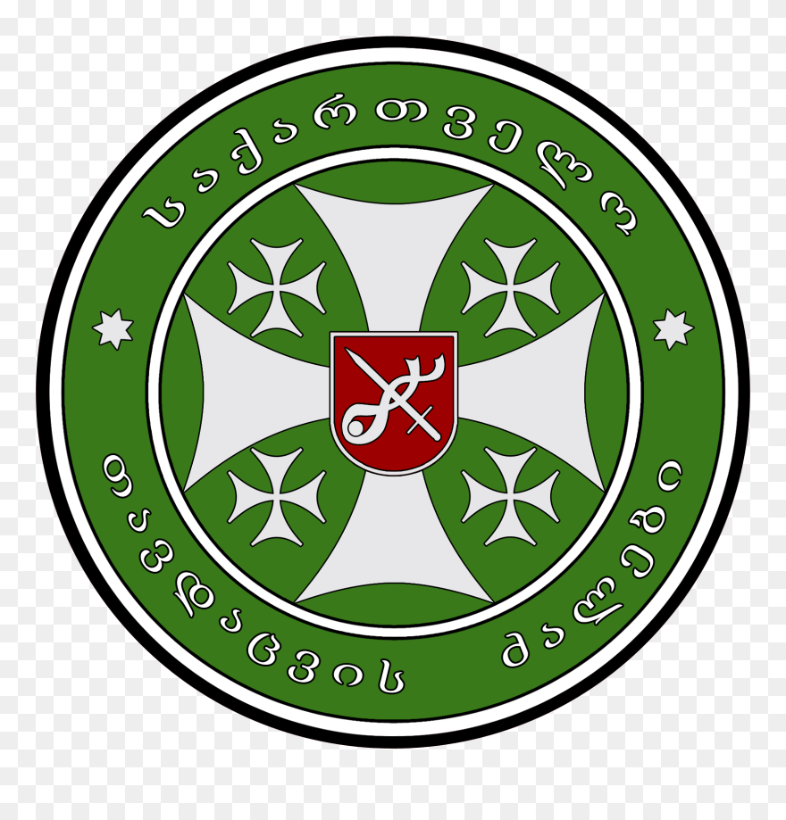 Dfg Small Emblem Green - ეროვნული თავდაცვის აკადემია Clipart