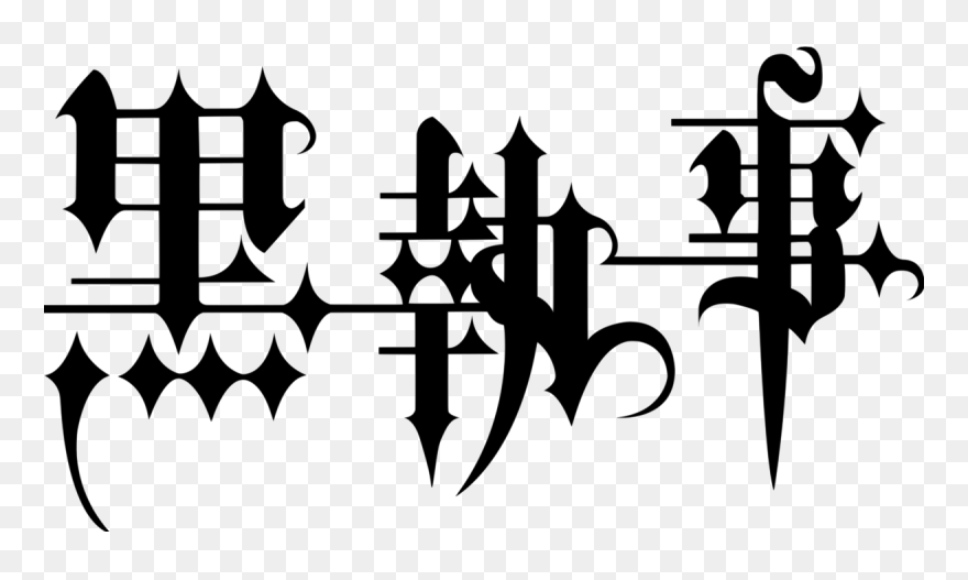 Black Butler Logo - Kuroshitsuji Black Butler Logo Clipart