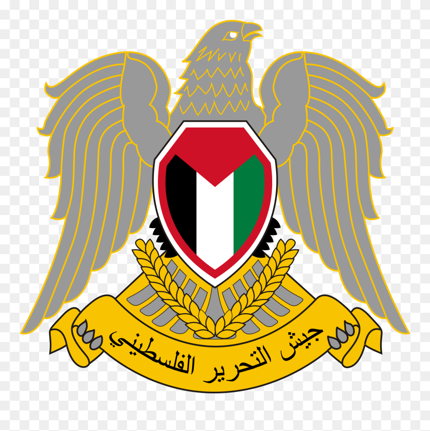 Conflict Clipart Ethnic, Conflict Ethnic Transparent - Организация Освобождения Палестины - Png Download