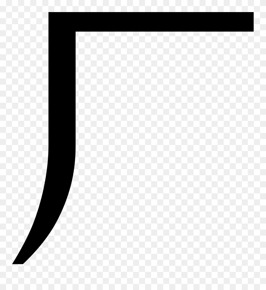 Division Clip Art - Png Download