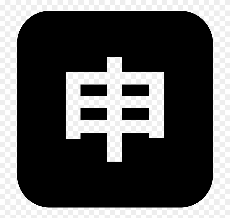 Japanese “application” Button Emoji Clipart - Cross - Png Download