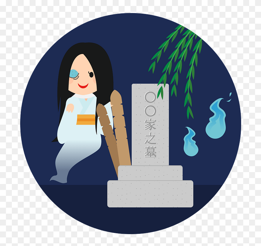 Ghost Tomb Clipart - お 墓 イラスト お化け - Png Download