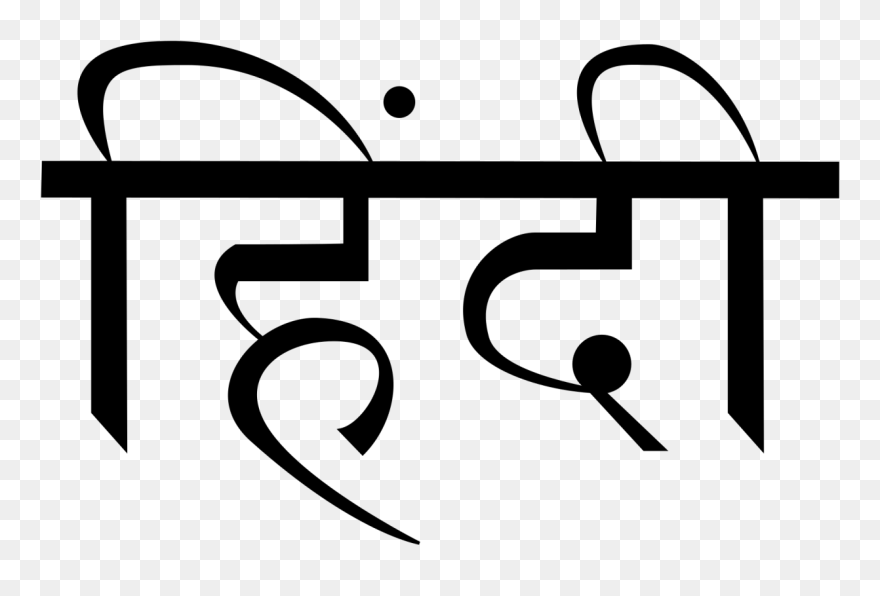 Hindi Language Clipart (5465320) PinClipart