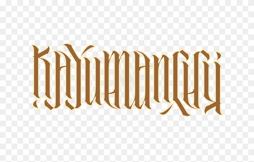 Danadonajr2016 - Illustration Clipart