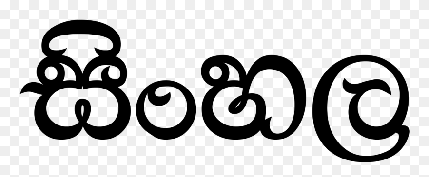 Sinhala Language For Beginners And Buddhism - Pancha Thurya Instruments Clipart