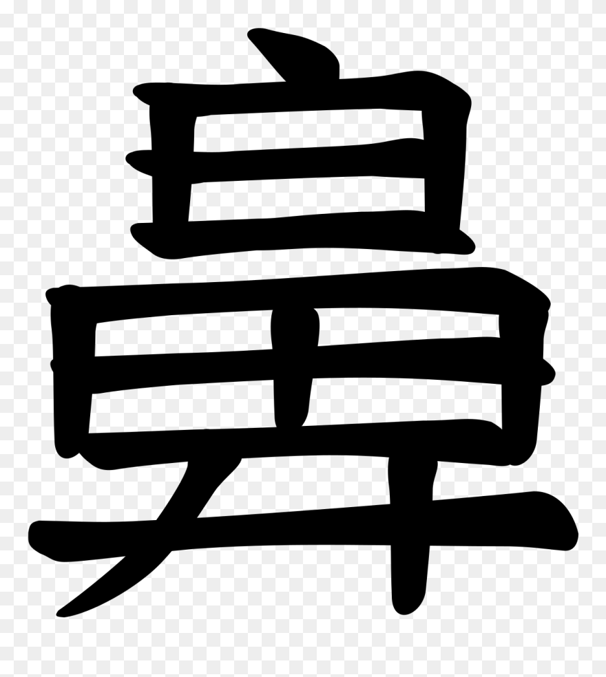 Raster Graphics Clipart