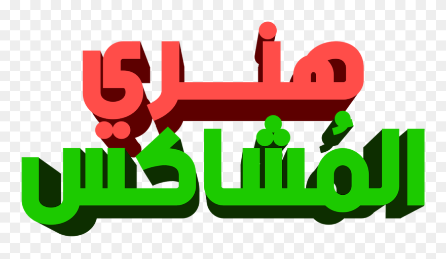 Graphic Design Clipart