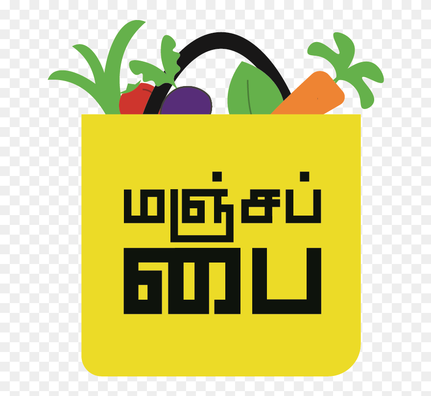 Manjapai Logo Clipart