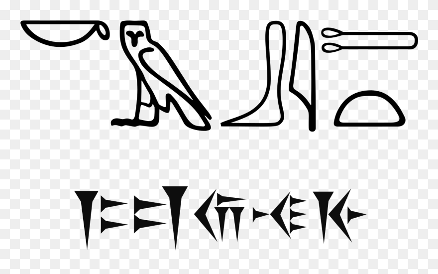 Hieroglyphics Png Clipart
