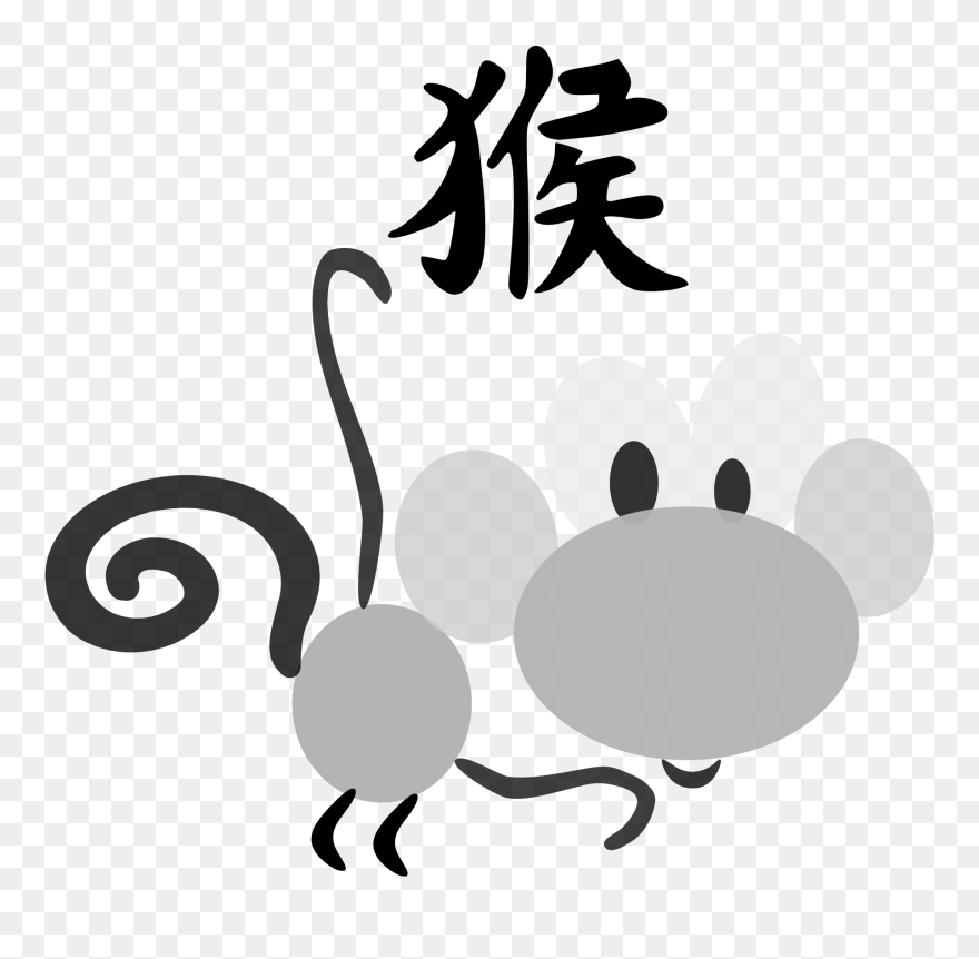 Transparent Hanging Monkey Clipart Black And White - Chinese Symbol Tattoos And Meanings - Png Download