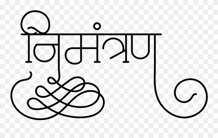 Wedding Clipart In Hindi - Png Download