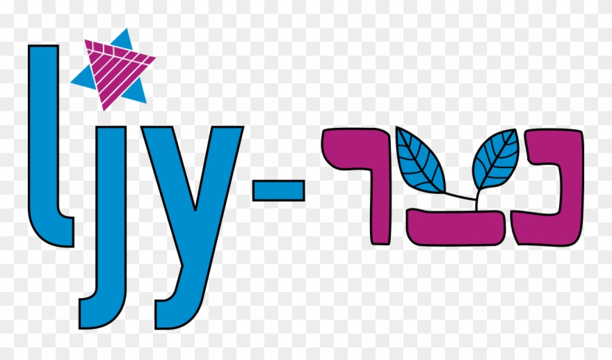 Ljy-netzer - Ljy Netzer Clipart
