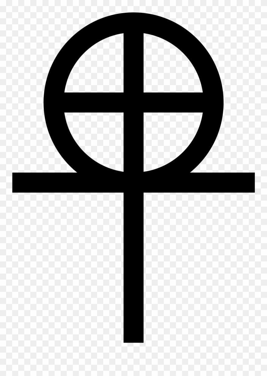 Bible Clipart Transparent Png - Gnostic Cross