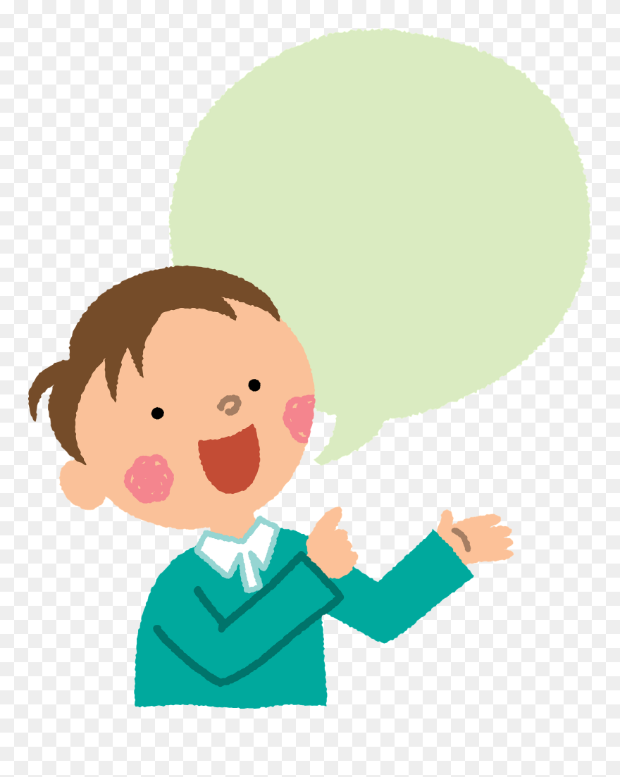 Download Child Boy Speak Clipart Speak Clipart Png Download