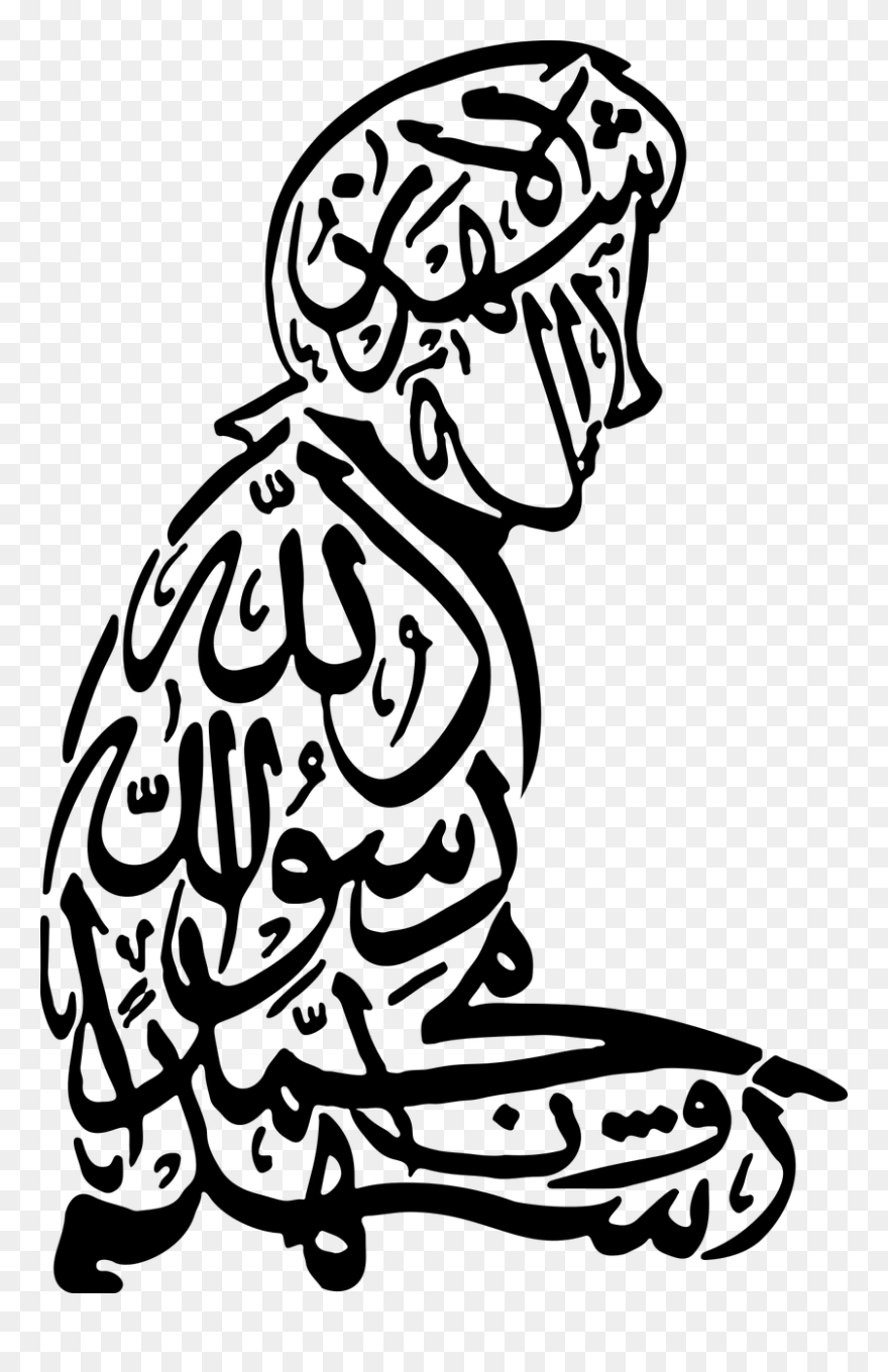 Shahada Calligraphy Clipart