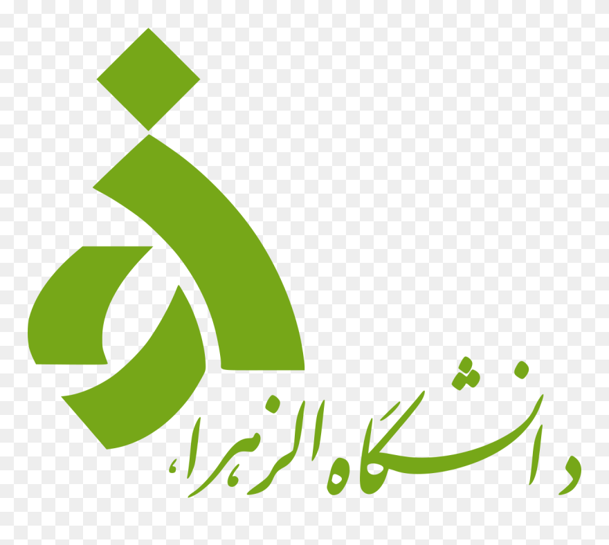 Alzahra University Logo Clipart