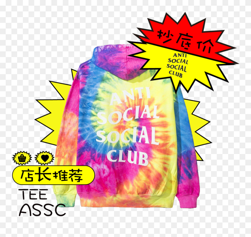 Tie Dye Clip Art - Png Download