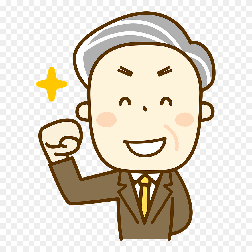 Boss Fist Pump Clipart - Png Angry Boss Clipart Transparent Png