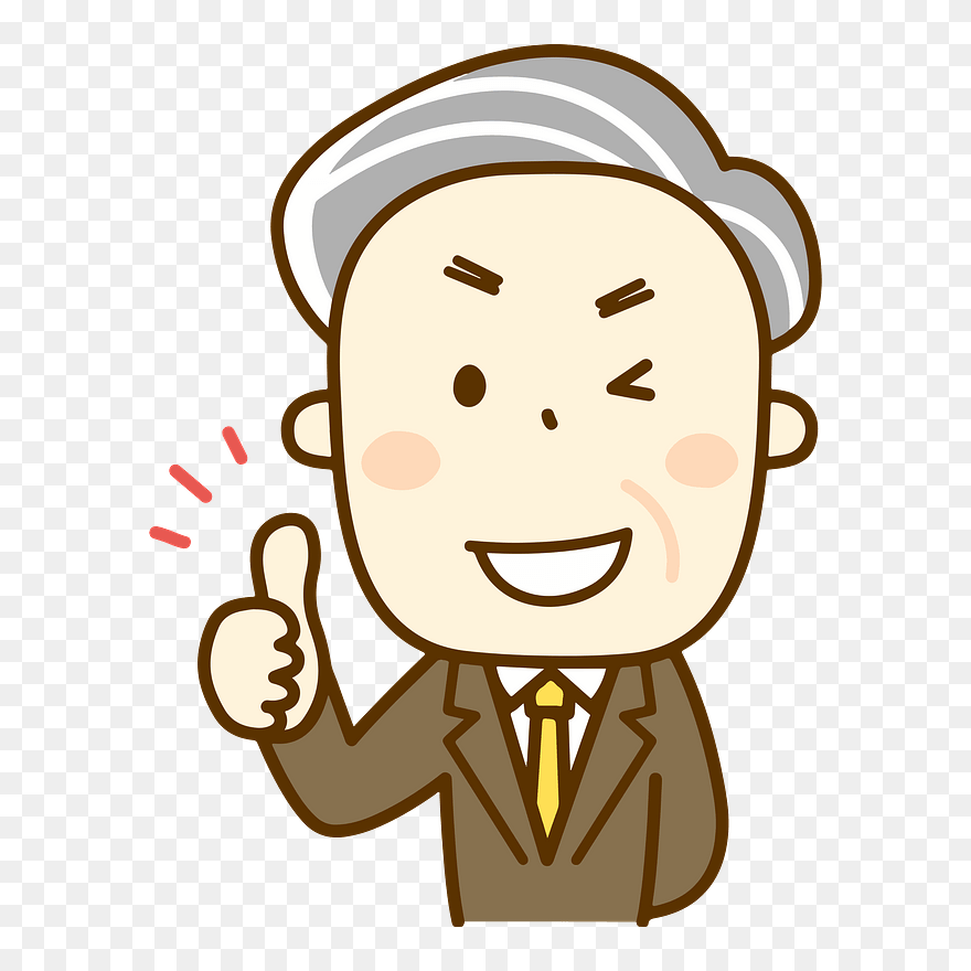 Boss Thumbs Up Clipart - Png Angry Boss Clipart Transparent Png
