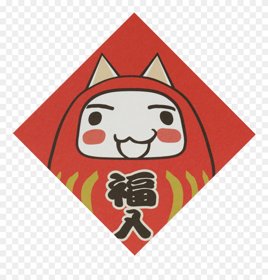 Construction Paper Clipart