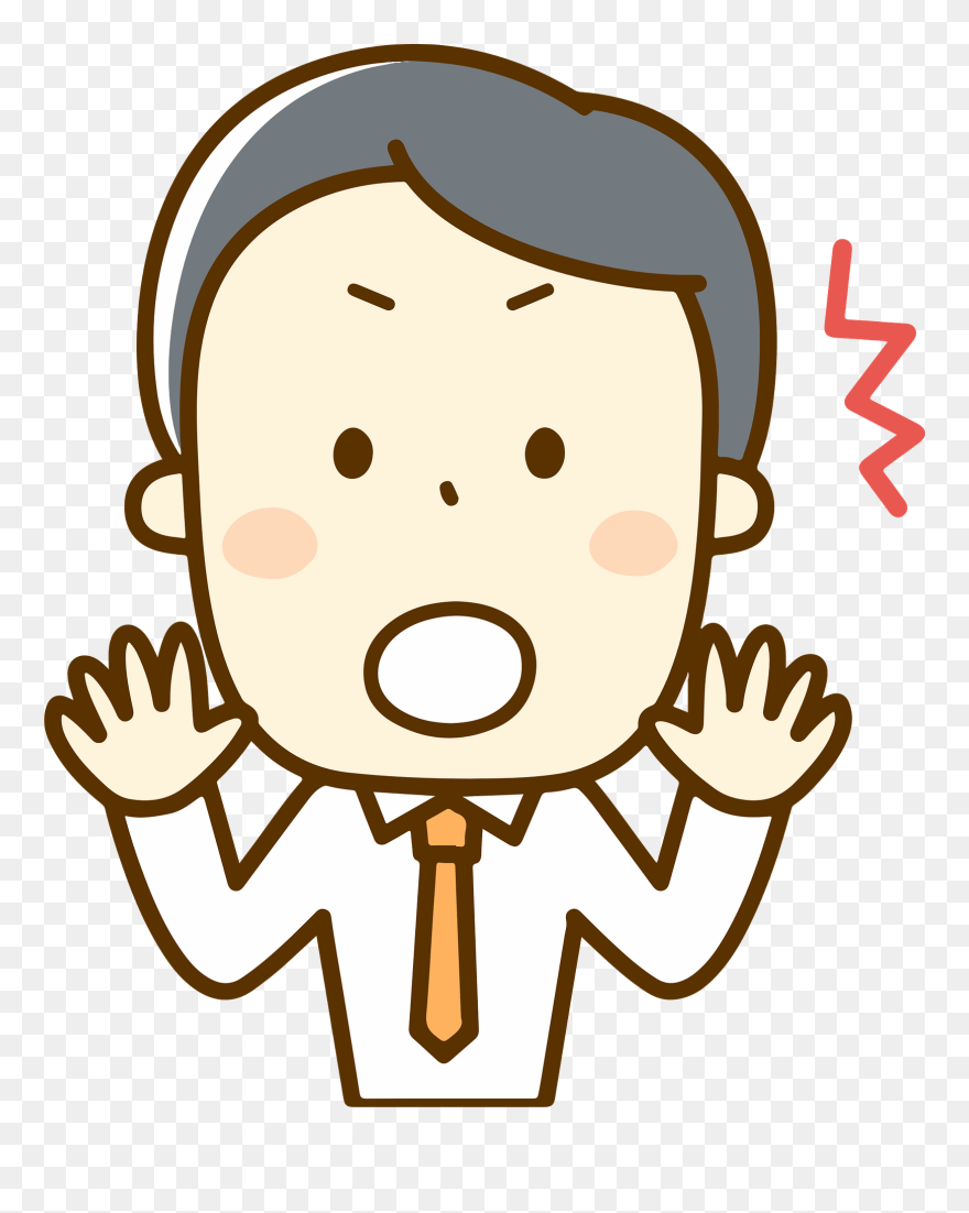 Surprised Clipart - Png Download